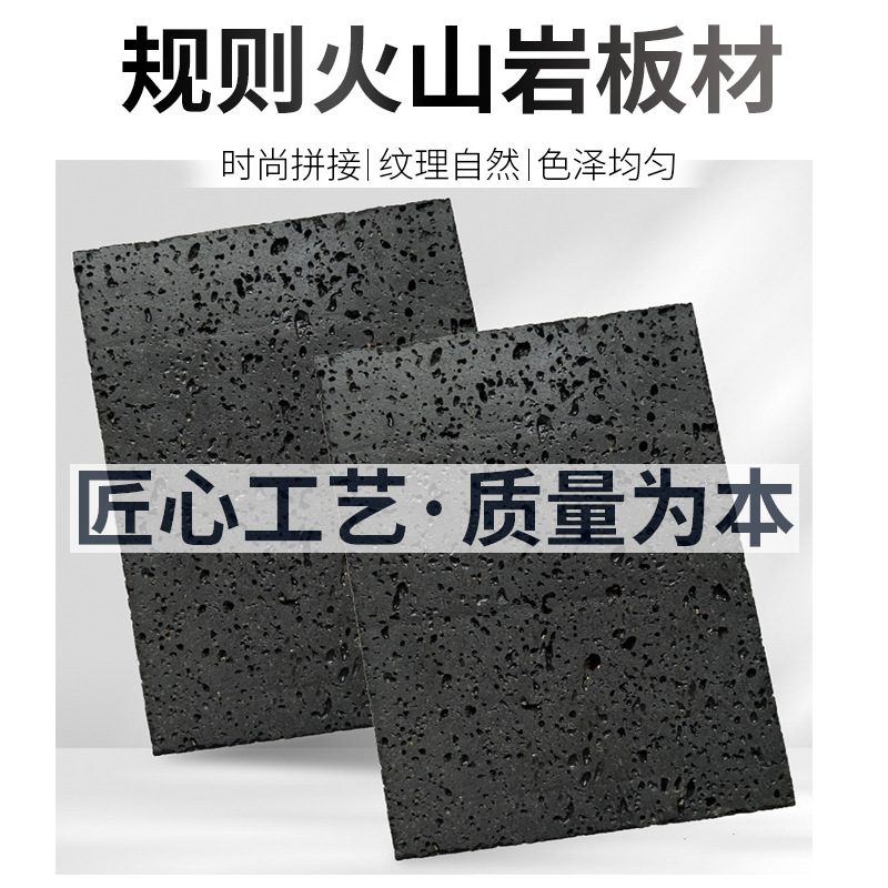 供应火山石板材 建筑用红黑火山石板装饰墙壁板材 别墅造景文化石