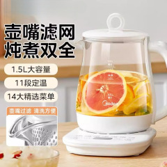 美的养生壶烧水壶家用多功能玻璃自动保温泡茶恒温养生壶煮茶壶
