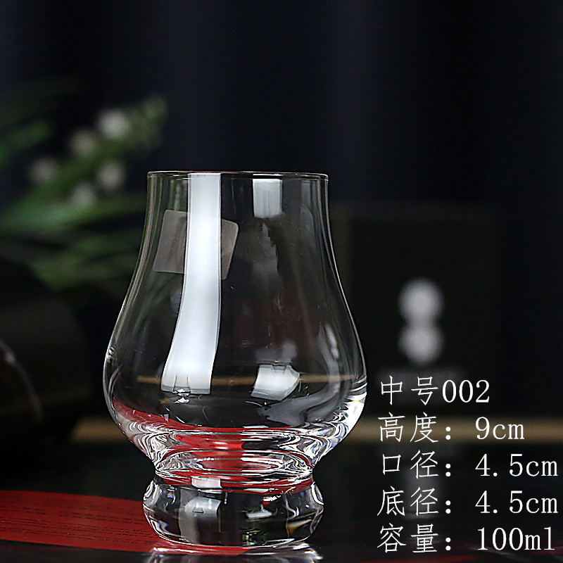 ウイスキーカップ水晶ガラス鑑杯専門級品鑑聞香杯洋杯響聞香杯制作ロゴ|undefined