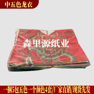 ��ɫ���� ��̖����51*61CMһ��5��  ���X���� �S��ֱ�N �\�M����