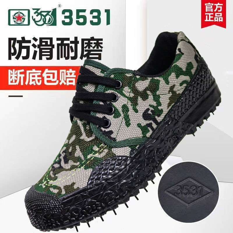 3531 숫자엄마 로우+ [두꺼운 고무창]
