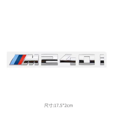 Car logo | emblems for 1 Series and - standard-m240i-bright-silver