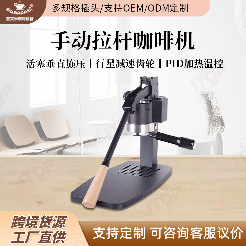 Check Mi Planet Hand Press Coffee Maker for Home Use, Italian Espresso Manual Variable Pressure Lever Hand Press Coffee Maker 58mm