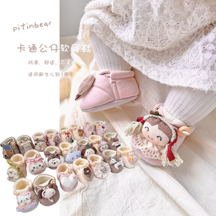 �������냺��Ů�����ļ�����0-1�qܛ�׷����҃ȌW��Ь��ͨ��ǰЬ