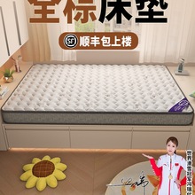 ȻҬش|ƫӲ+zܛӲm1.8m1.5۴|o