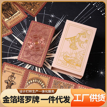 �����桿�S�����l�f�����_�����T��tarot��ӡ���ο��Ƴ��W������