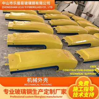 定制玻璃钢机械外壳抗老化高强度设备外机械外壳专用机械外壳