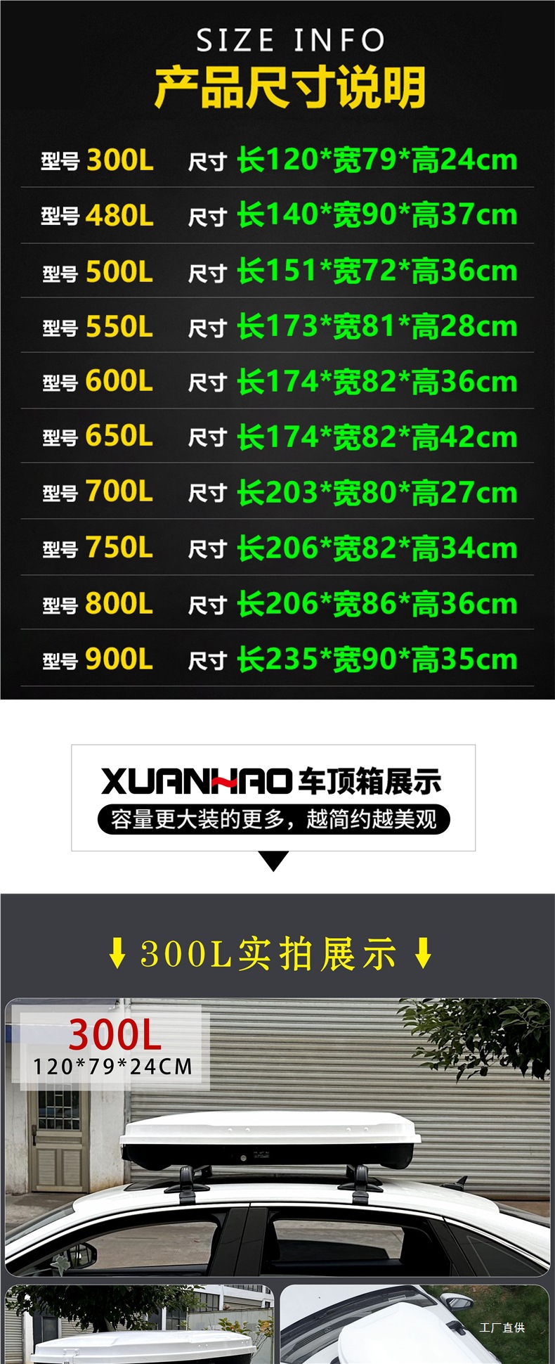 Universal Roof Box Suv Boyue Tiguan Aian Y Car Travel Box Rack Off-Road Vehicle Peihui