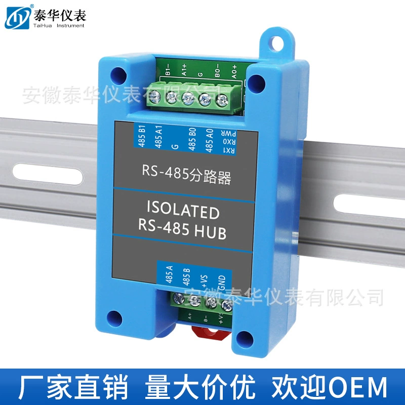 485 усилитель сигнала порта эпицентра деятельности 2 РС485 светоэлектрической изоляции сплиттер репитера промышленный анти-Сушит