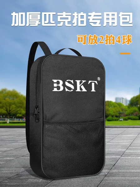 Peak Ball Special Bag Storage Bag Bag Backpack Peak Ball Ratbag pickleball Bag Storage Bag