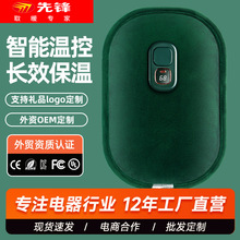 ?注水熱水袋國標防爆自動斷電暖手敷肚子電熱數顯暖寶寶暖水袋