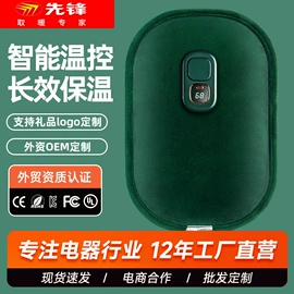烘鞋器干鞋器;USB风扇;暖风机取暖器