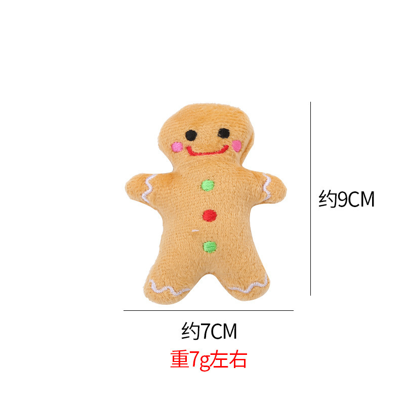 진저브레드맨