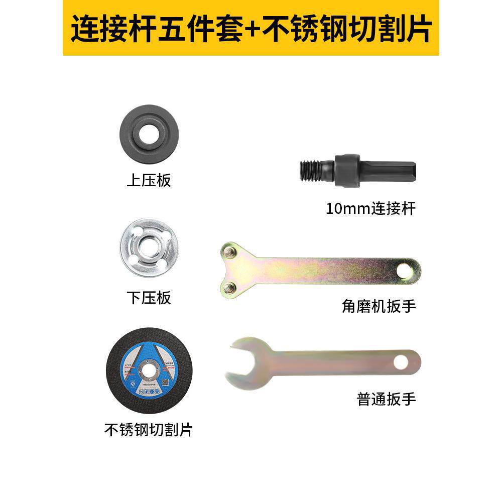 taladro eléctrico de mano molino de ángulo variable accesorios de placa de presión taladro eléctrico máquina de corte variable abrazadera varilla de conexión conector de conversión de herramienta eléctrica