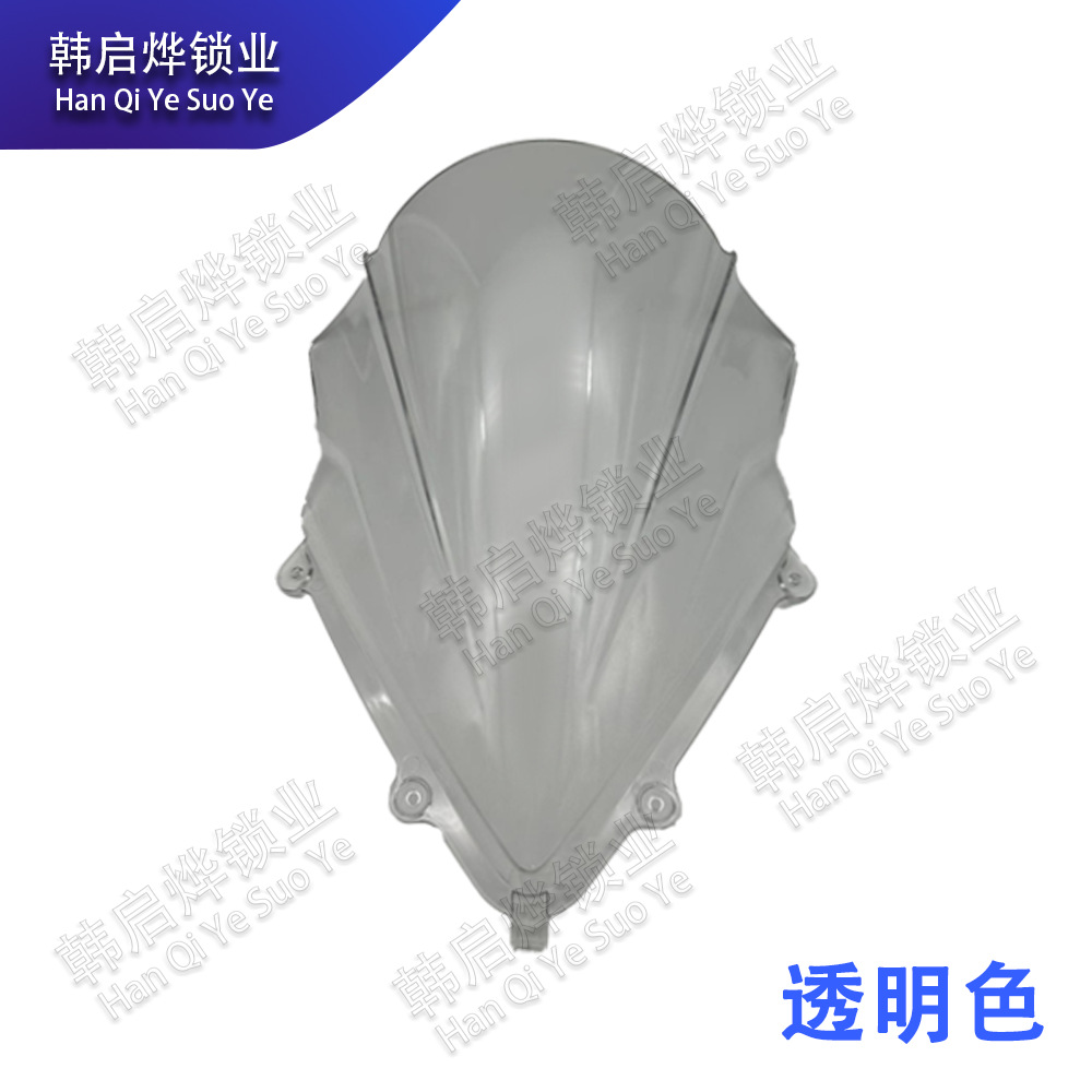 Suitable for Kaiyue 250Rr Thorn Bird Modified and Heightened Windshield, Competitive Racing Windshield