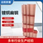 镀铜铜包钢铜包钢