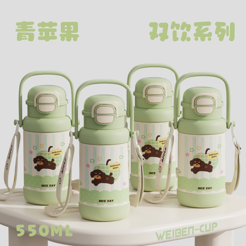 背带双饮吸管保温杯大容量316不锈钢儿童学生ins便携女生卡通水杯|undefined