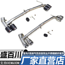 �m��춌��R3ϵ�Ś��β��316i318l320���b�p���ĳ����P�̼�wβ��