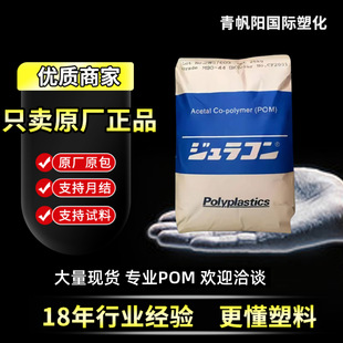 POM�ձ�����TR-20 TR-10D TR-5�ߴ緀��5-20%��ʯ�۸߄� �Ծۼ�ȩ