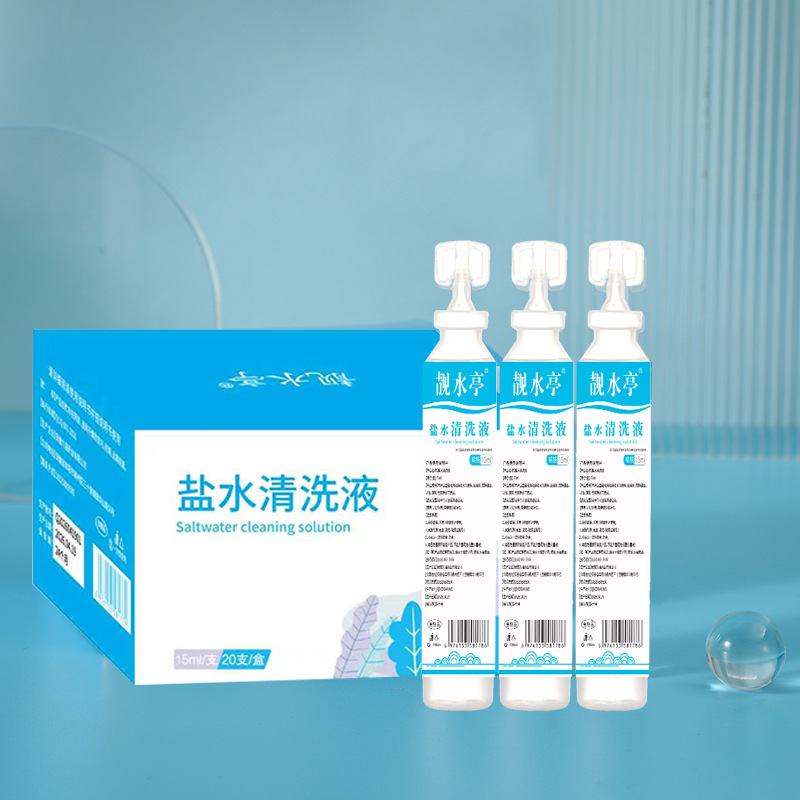 Cleaning Liquid 15ml Small Bottle Salt Water Cleaning Solution Liangshuiting Cleaning Liquid 15ml Small Bottle Salt Water Cleaning Solution Liangshuiting