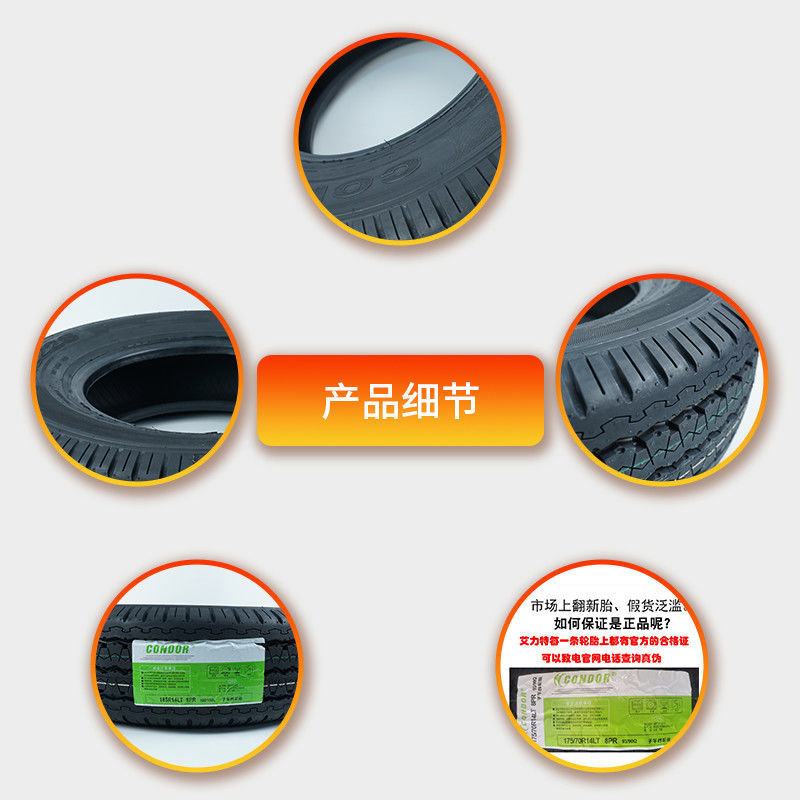 Light truck tire 165/175/185/195/205/215/225/65 7075R1...