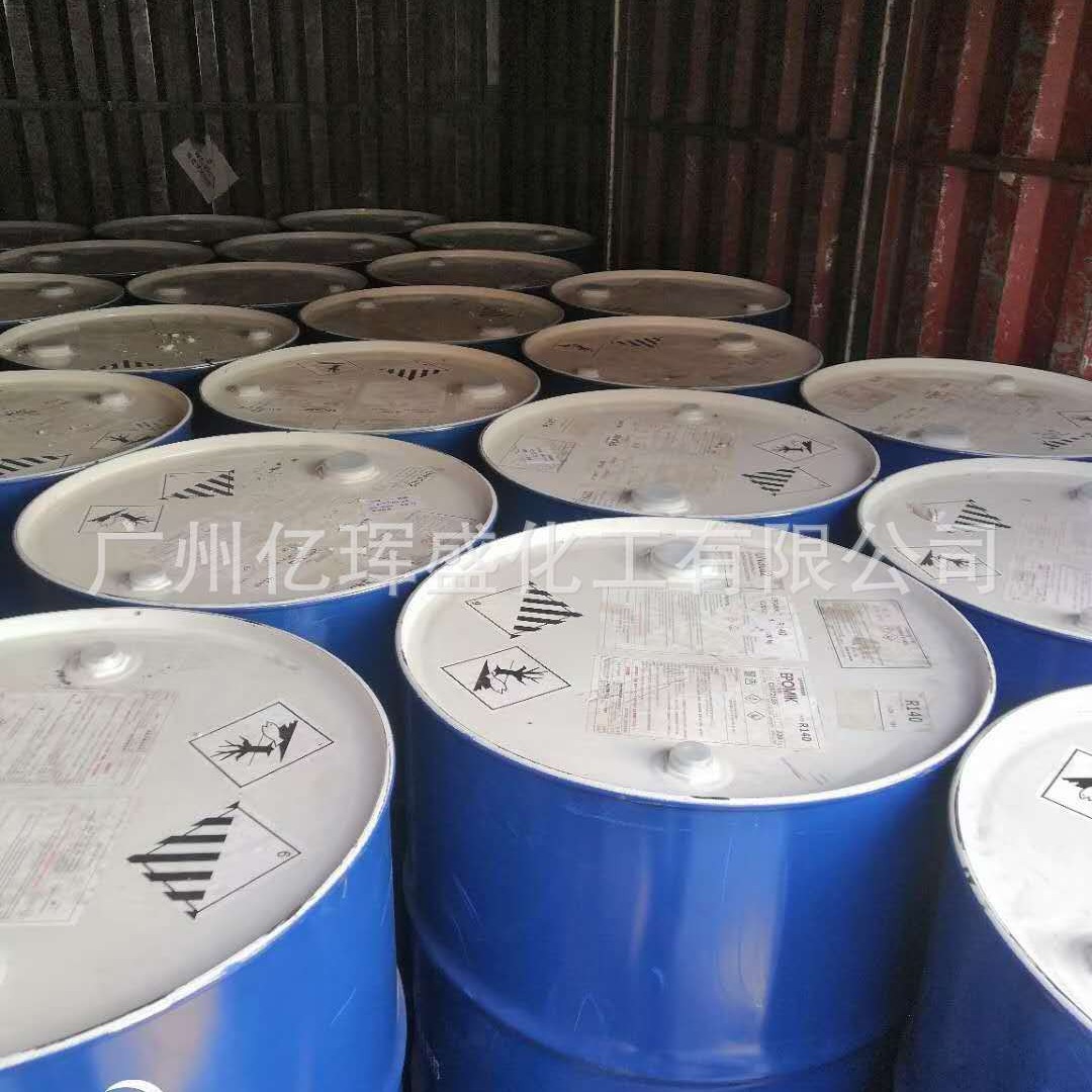 三井R140环氧树脂 日本进口环氧树脂可分装