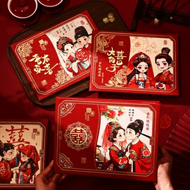 红包/利是封;其他婚庆用品;迎亲堵门/游戏道具