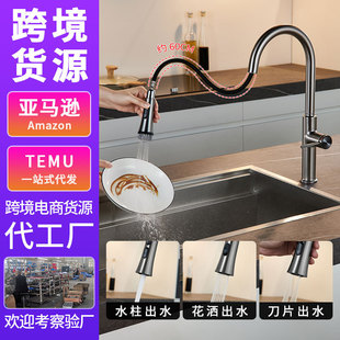 �羳��Ʒ ������ʽ�N��ˮ���^ �๦��ϴ����N�l�N������ˮ���^