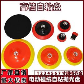 电动工具配件;气动工具配件;磨块