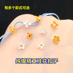 s925���y�����𻨿����u�������^ˮ�����澎�����K����diy���