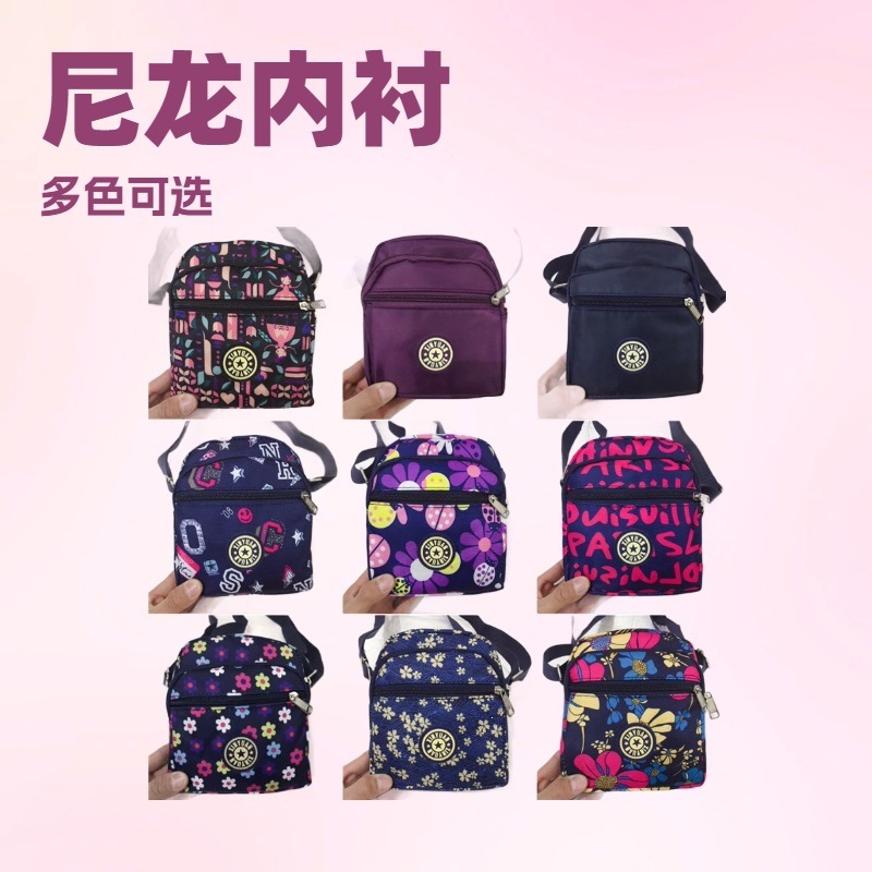小号19x16cm 休闲包女士斜挎包 妈咪单肩包 韩版拉链包袋