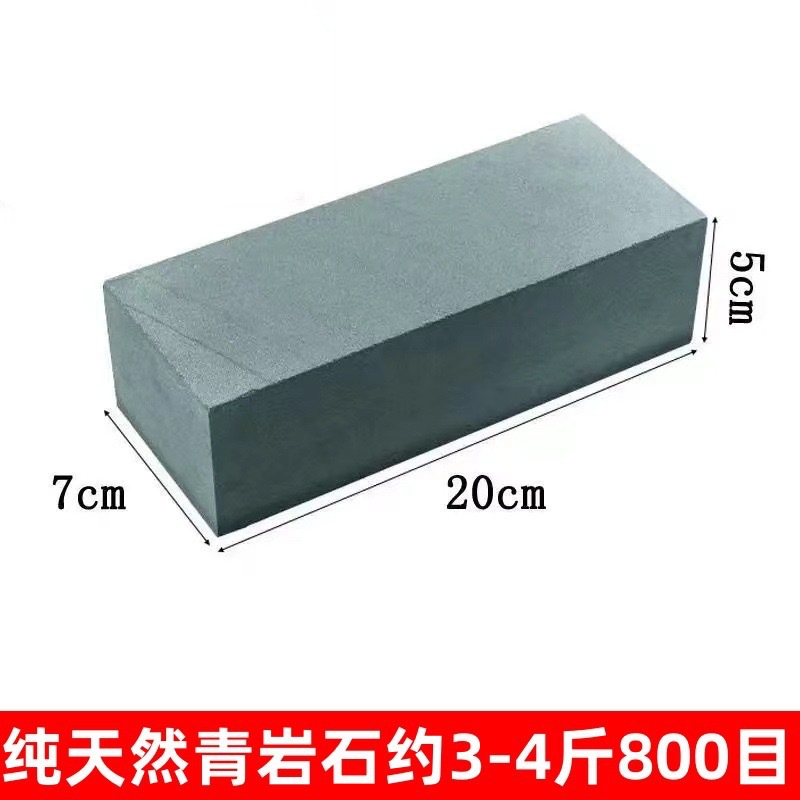 天然砥石【Mサイズ/ 1.6kg 】家庭用