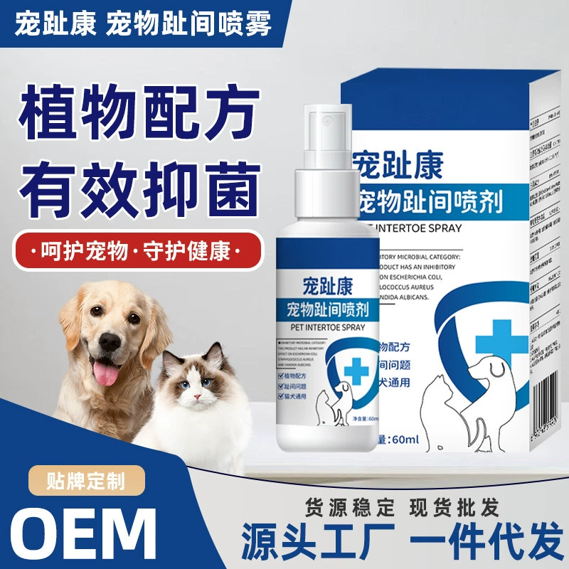 Спрей между пальцами домашних животных Pingkang Cat Pingtang Очистительный спрей для пальцев кошек и собак