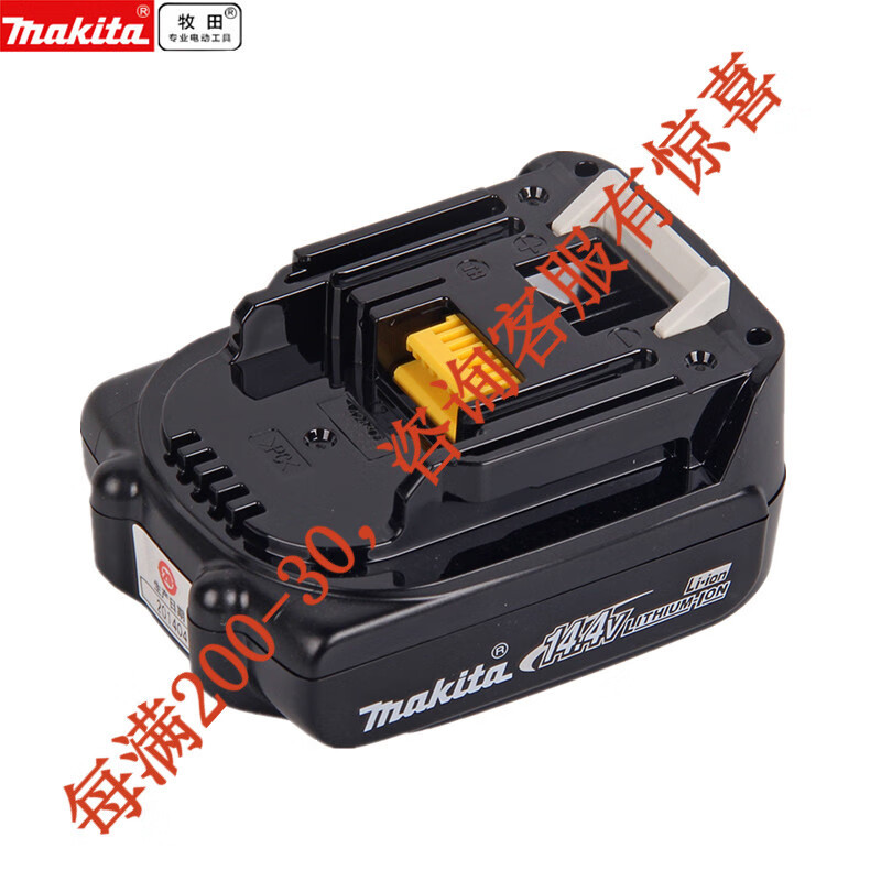 14.4V perforación eléctrica martillo eléctrico destornillador molino angular secador de pelo batería de litio herramientas eléctricas BL