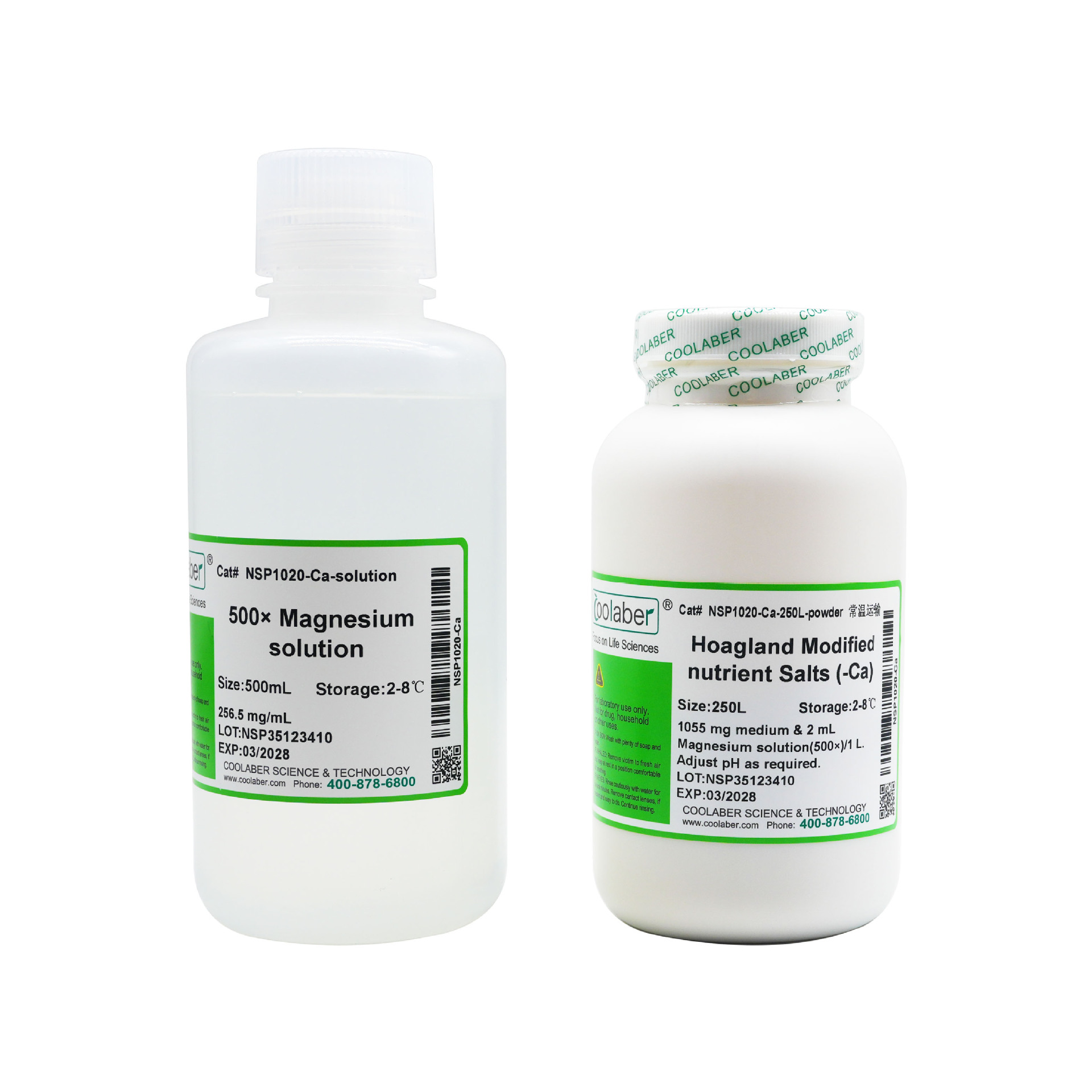 缺钙改良霍格兰营养液（干粉+浓缩液）