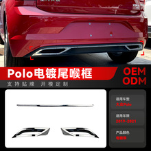 ����2019-2021����Polo����MK6 Polo Plus���β����β��������װ