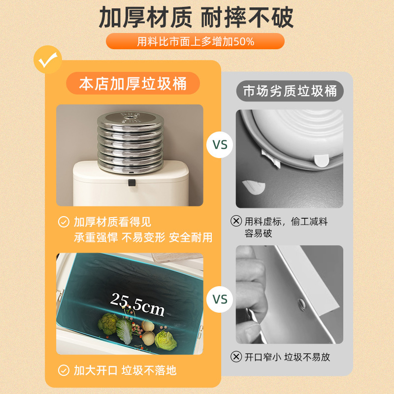 家用塑料翻盖挂壁垃圾桶厨房浴室卫生间夹缝挂壁收纳压圈 垃圾桶|undefined
