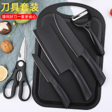 德国菜刀防锈切菜刀厨师刀切水果刀具套装锋利厨房切片刀菜板全套