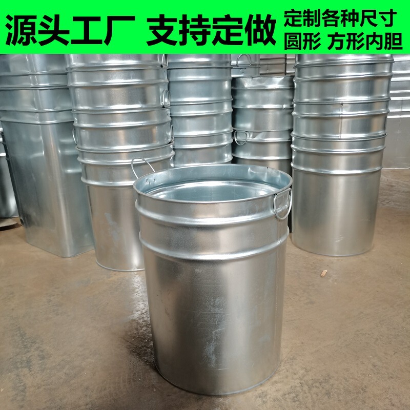 Manufacturer of Fruit Shell Bins, Outdoor Galvanized Inner Tubes, Oval Trapezoidal Stainless Steel Trash Cans, Large Custom-Made Inner Containers