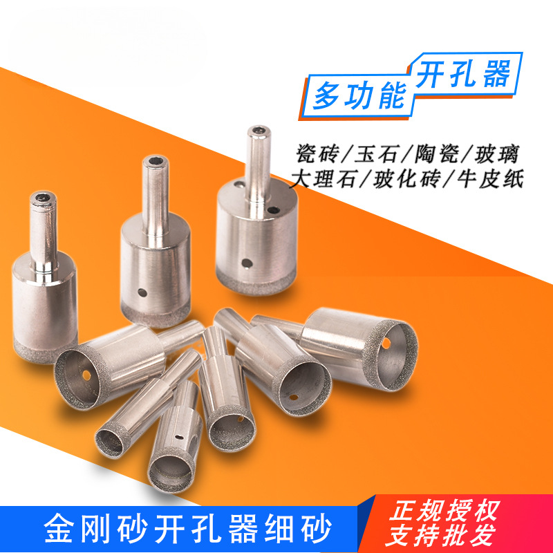 Abridor de vidrio herramienta de perforación de arena fina de diamante jade jade anillo taladro de azulejos taladro de diamante