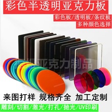 ��ɫ�������� ���Ƽӹ���ɫ��͸���������� �l�yˮ���y�弤����