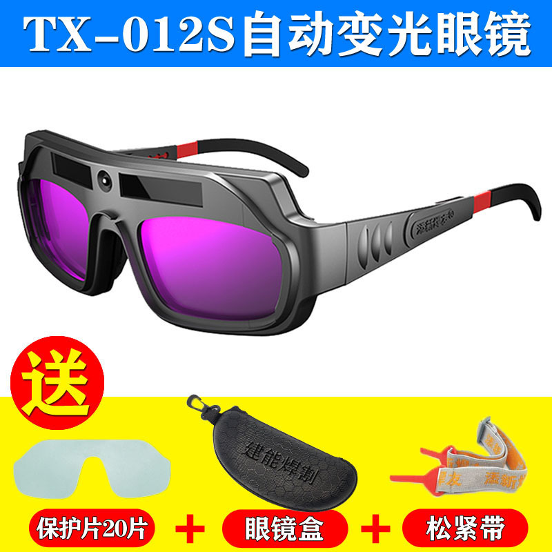gafas de soldadura eléctrica de atenuación automática gafas protectoras de soldadura por arco de galvanizado de galvanizado de soldadura por arco de galvanizado de galvanizado de galvanizado para soldadores especiales