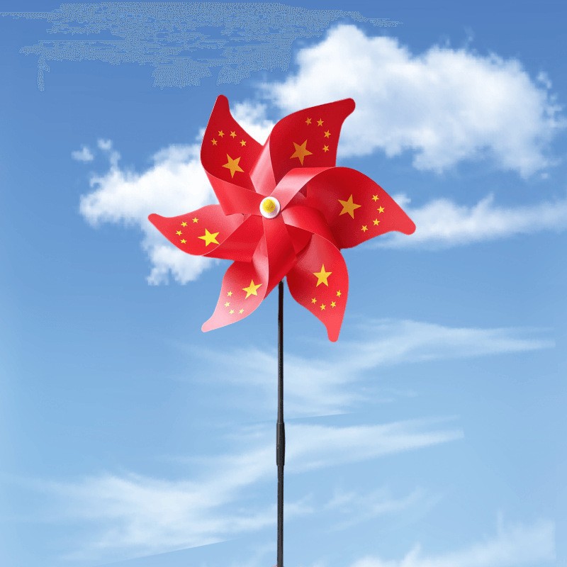 30厘米红旗风车