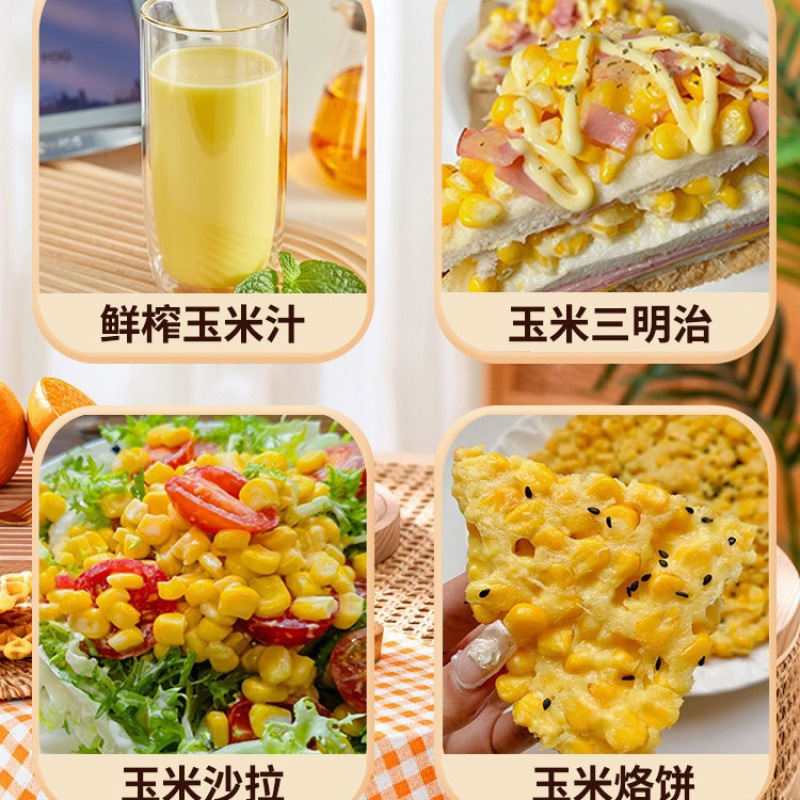 [총 30봉/2400g] 바로 먹을 수 있는 과일옥수수알갱이 15봉 구매시 15봉 증정 (80g/봉지)