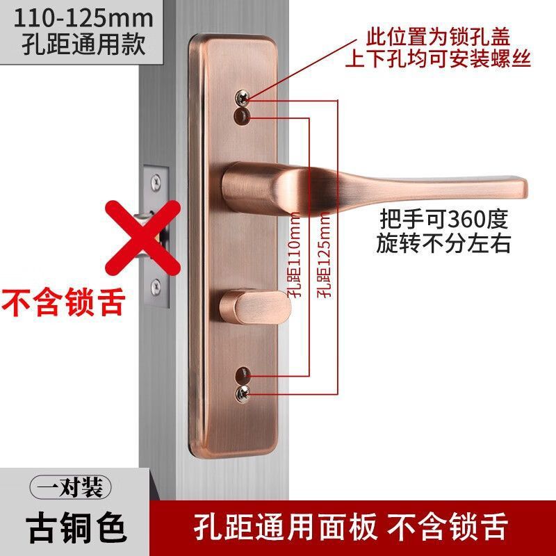 Cerradura de la puerta del inodoro aleación de zinc cobre rojo arco cóncavo cerradura del baño Universal