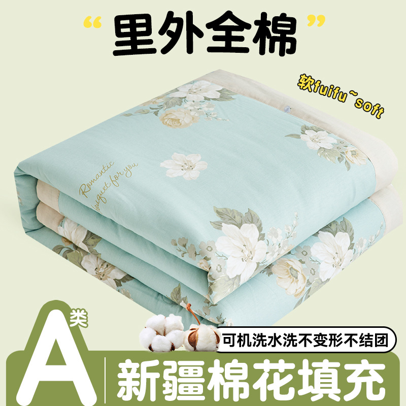 Edredón fresco de verano de algodón puro de Xinjiang, colcha de aire acondicionado de algodón puro, doble estudiante, colcha fina de verano, núcleo, lavable a máquina