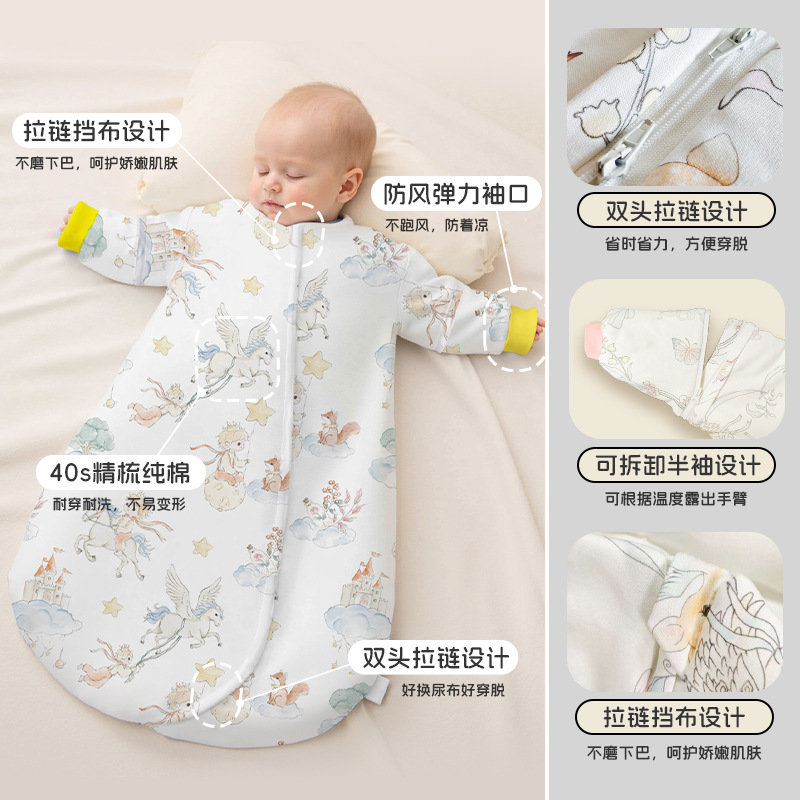 Children's Sleeping Bag, Four-Season Pajamas, Quilted Swaddling Baby, Autumn and Winter Newborn Baby, Pure Cotton Anti-Kick Quilt, Anti-Jump