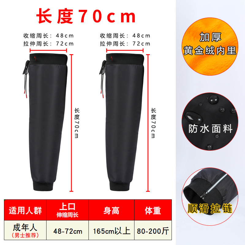 70cm [골드 벨벳] 방수 원단/반사 지퍼