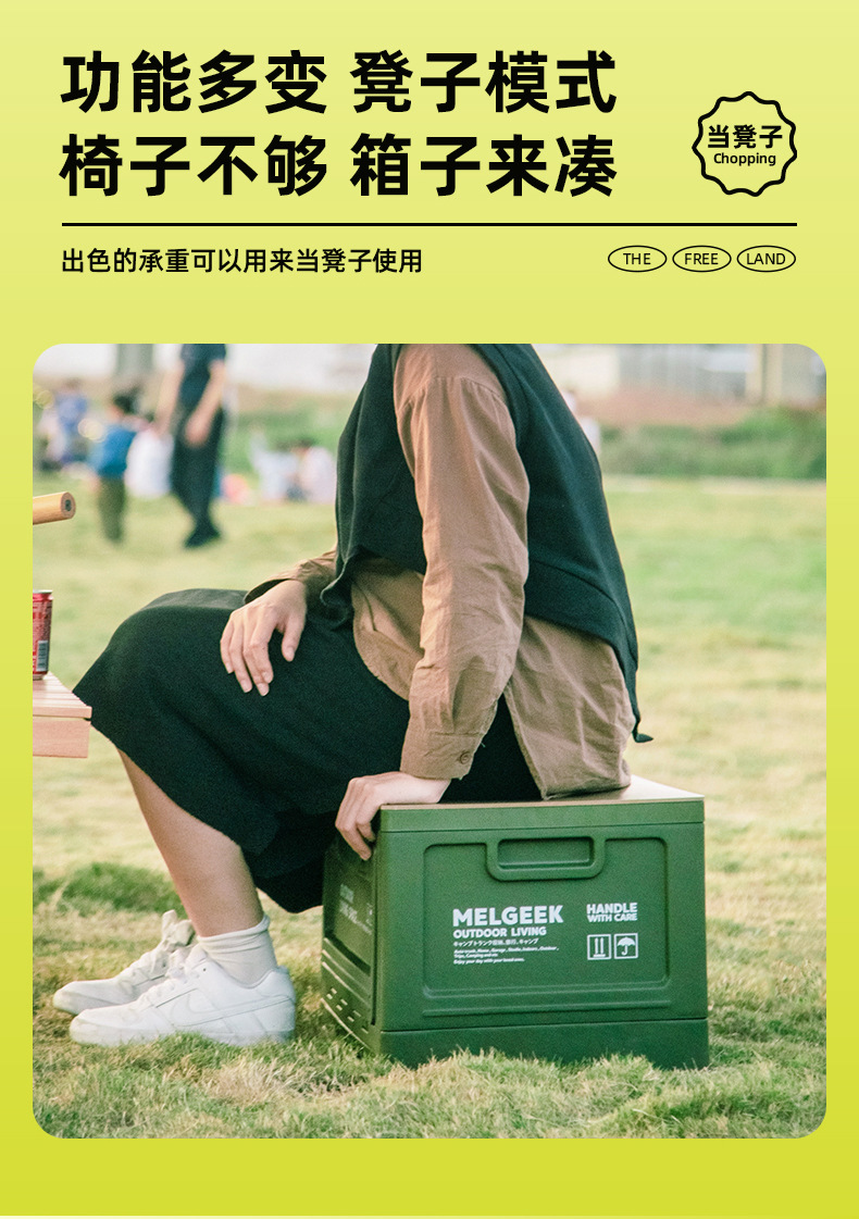 利业-户外收纳箱2_07