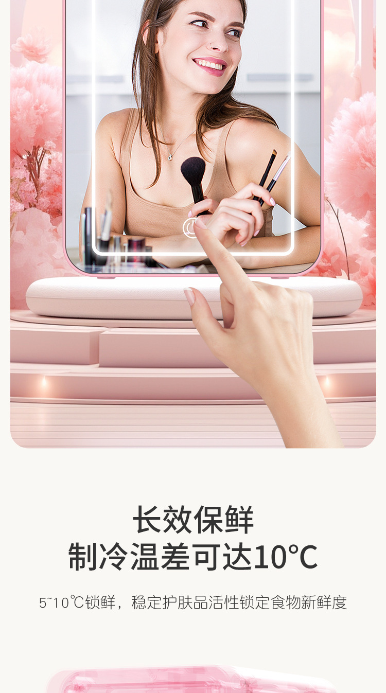 Car Beauty Refrigerator with Lighted Makeup Mirror, Car Home Dual-Purpose Incubator, Beverage Refrigerator, Car Insulated Box